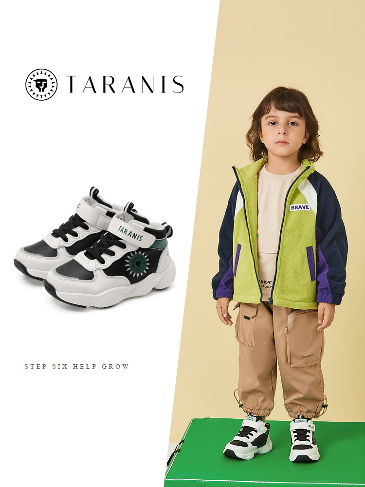 TARANISkidsChildren's Casual Sports Shoes Functional Non-slip Running 