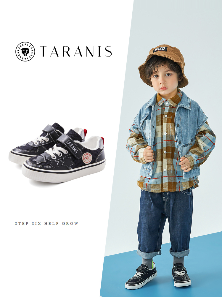 TARANISkids Spring New Children's Shoes Mesh Breathable Casual Shoes