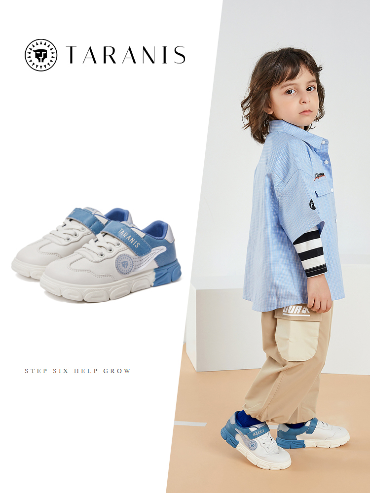 TARANISkContrasting Color Comfortable Sports Shoes Wear-resistant And 