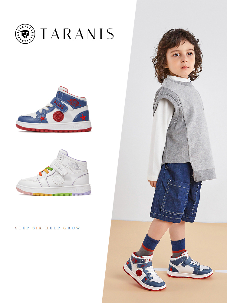 TARANISkids 2022 New Boys Sports Shoes High Top Casual Non-slip Soft S
