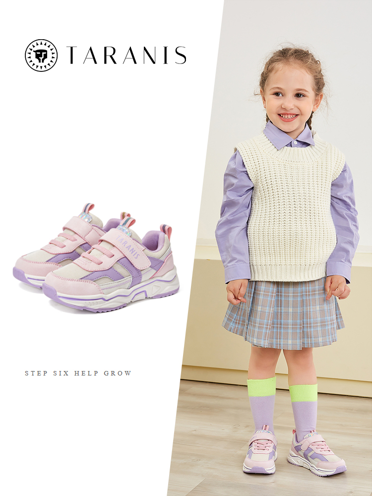 TARANISkids Autumn New Girls' Shoes Functional Sports Shoes Soft Bottom Non-slip Campus Casual Shoes