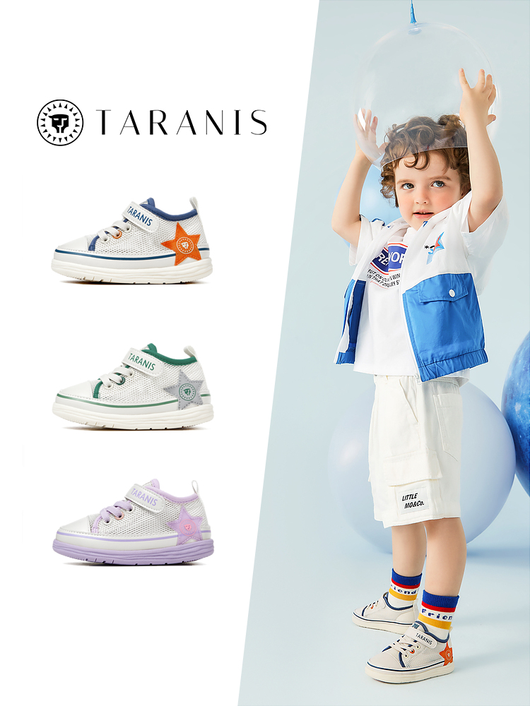 TARANISkids 211 Toddler Shoes Summer New Children's Shoes Mesh Breathable Sports Shoes