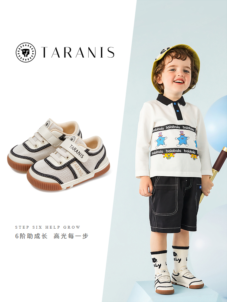 TARANISkids Summer New Children's Shoes Boy Baby Non-slip Soft Sole Called Called Shoes
