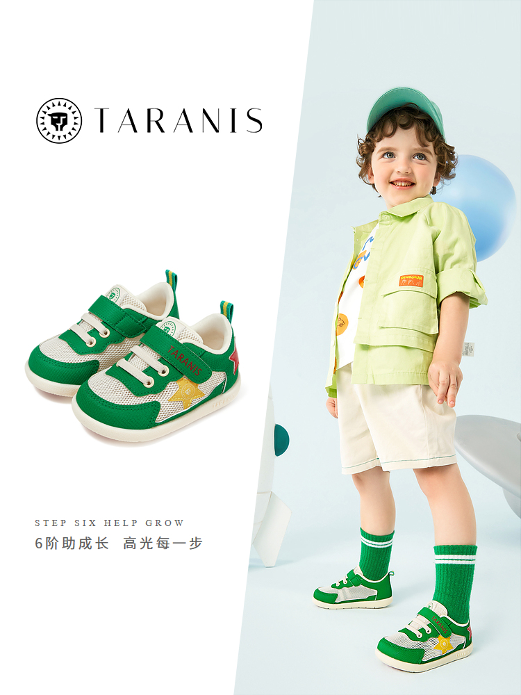 TARANISkids 2023 Summer New Functional Shoes Boy Baby Toddler Shoes Soft Bottom