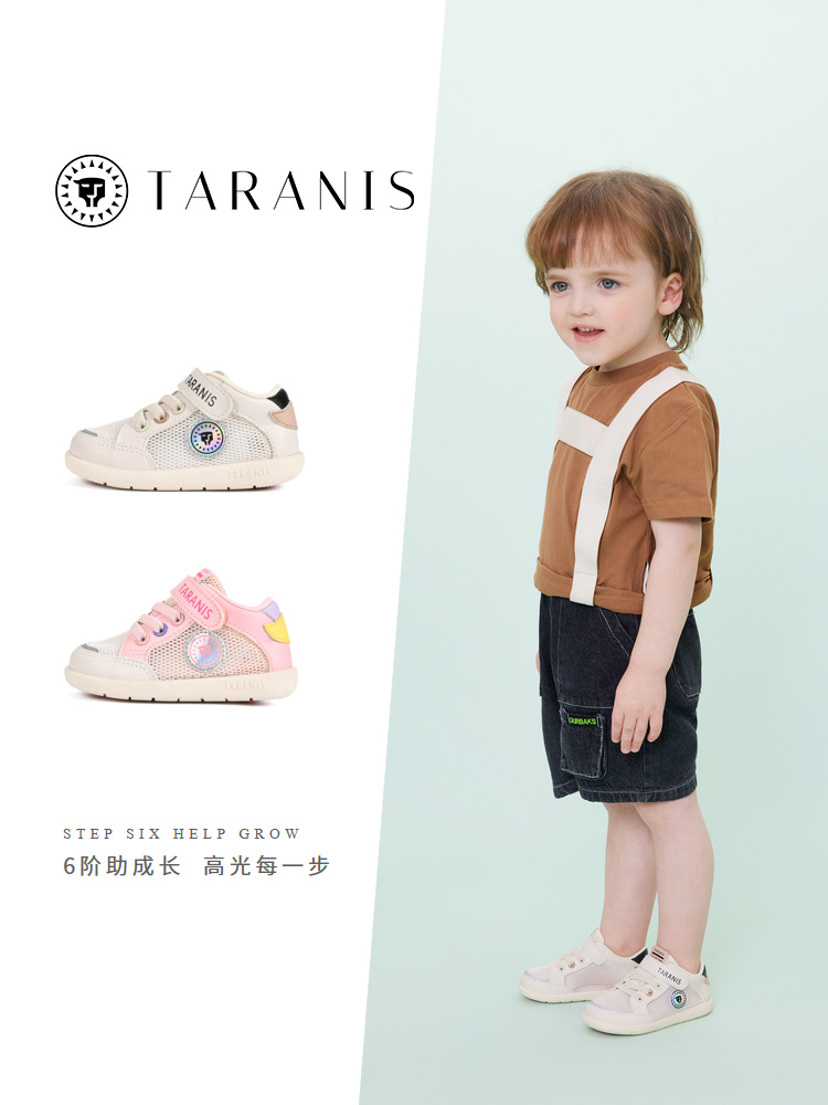 TARANISkids Spring And Autumn New Children's Shoes Mesh Breathable Toddler Shoes