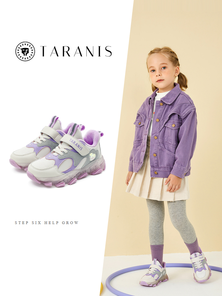 TARANISkids Winter New Fleece Warm Sneakers