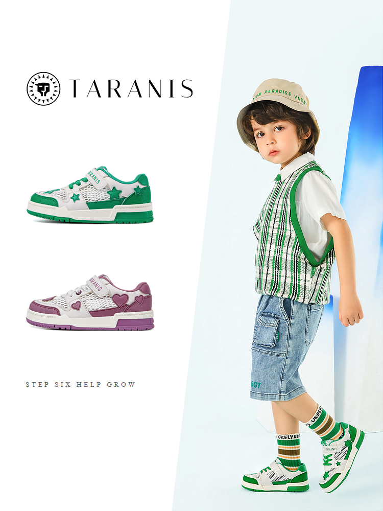 TARANISkids Summer New Children's Shoes Mesh Breathable Sneakers