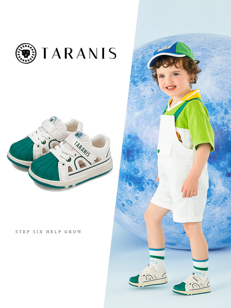 TARANISkids Shell Head Anti-kick Soft Bottom Non-slip Breathable Functional Shoes