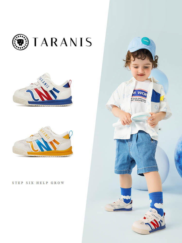 TARANISkids Summer New Soft Bottom Non-slip Breathable Bread Shoes