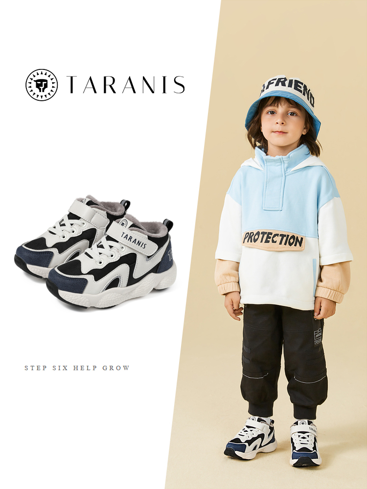 TARANISkids Boys' Anti-skid Functional Shoes Plus Fleece To Keep Warm