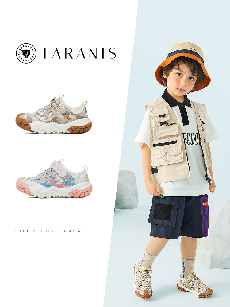 TARANISkids Summer New Children's Soft Sole Casual Shoes