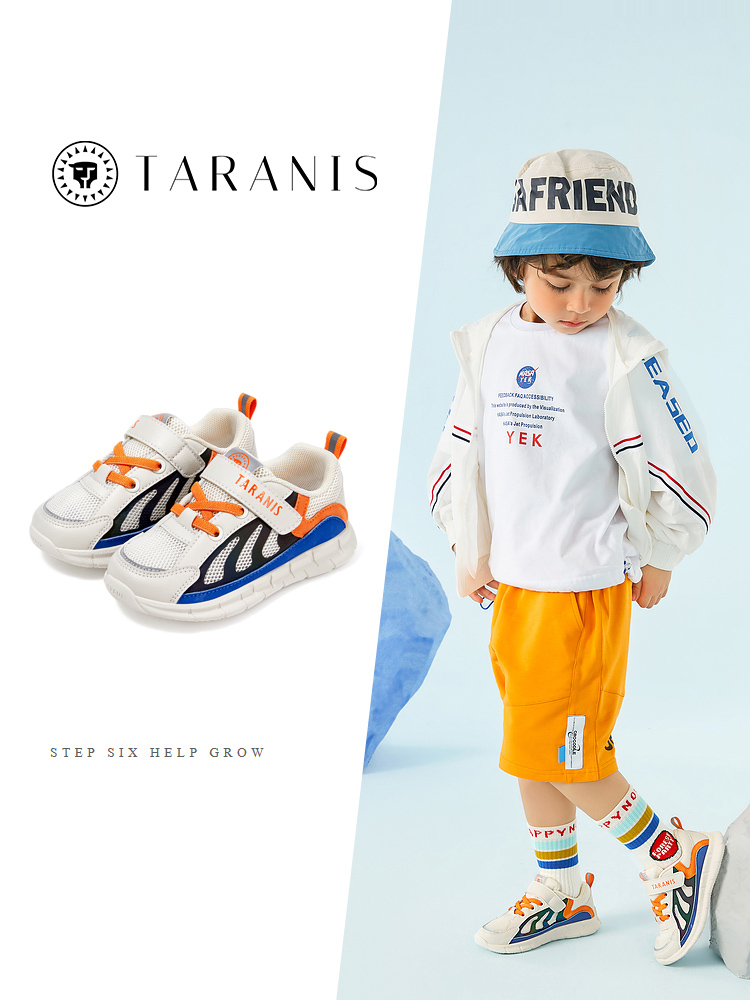TARANISkids 2023 Summer New Casual Shoes Non-slip Soft-soled Running Shoes
