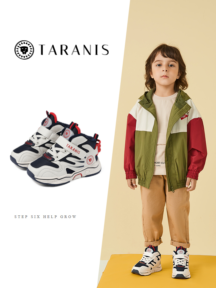 TARANISkids Casual Basketball Shoes Warm Soft Sole Running Shoes
