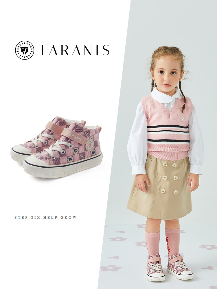 TARANISkids Spring New Children's Shoes Baotou Anti-kick Indoor Shoes 