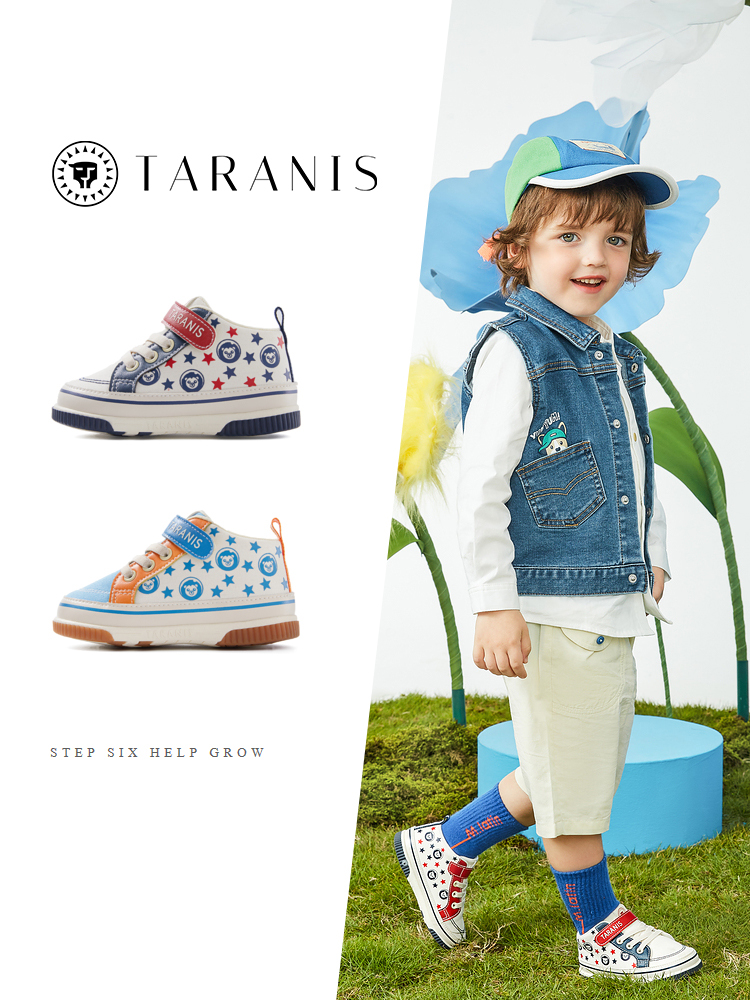 TARANISkids Spring New Baby Called Shoes Anti-kick Shoes