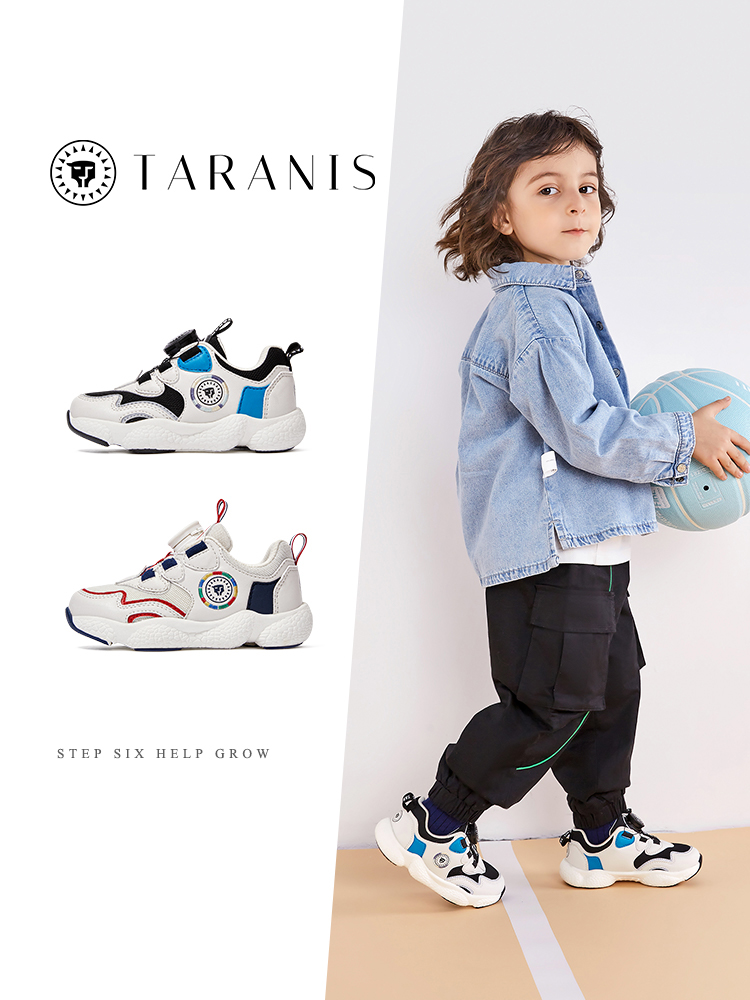 TARANISkids Autumn Mesh Breathable Rotating Buckle Campus Jogging Shoes