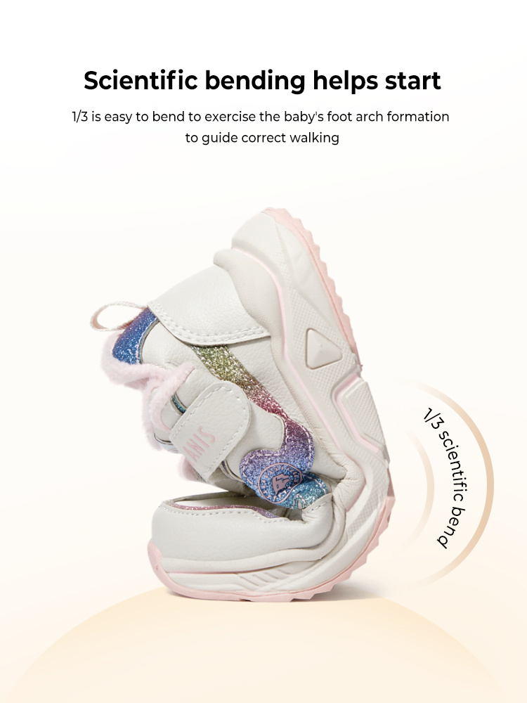 TARANISkids Winter New Functional Kindergarten Running Shoes