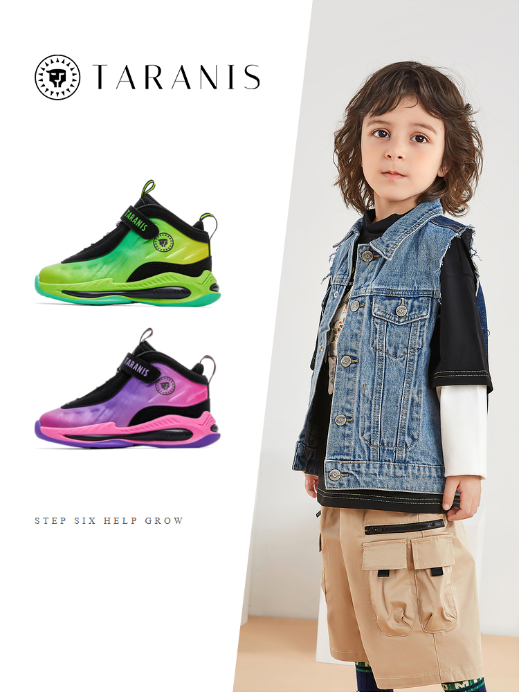 TARANISkids 2022 Autumn New Boys' Basketball Shoes Non-slip Soft Botto