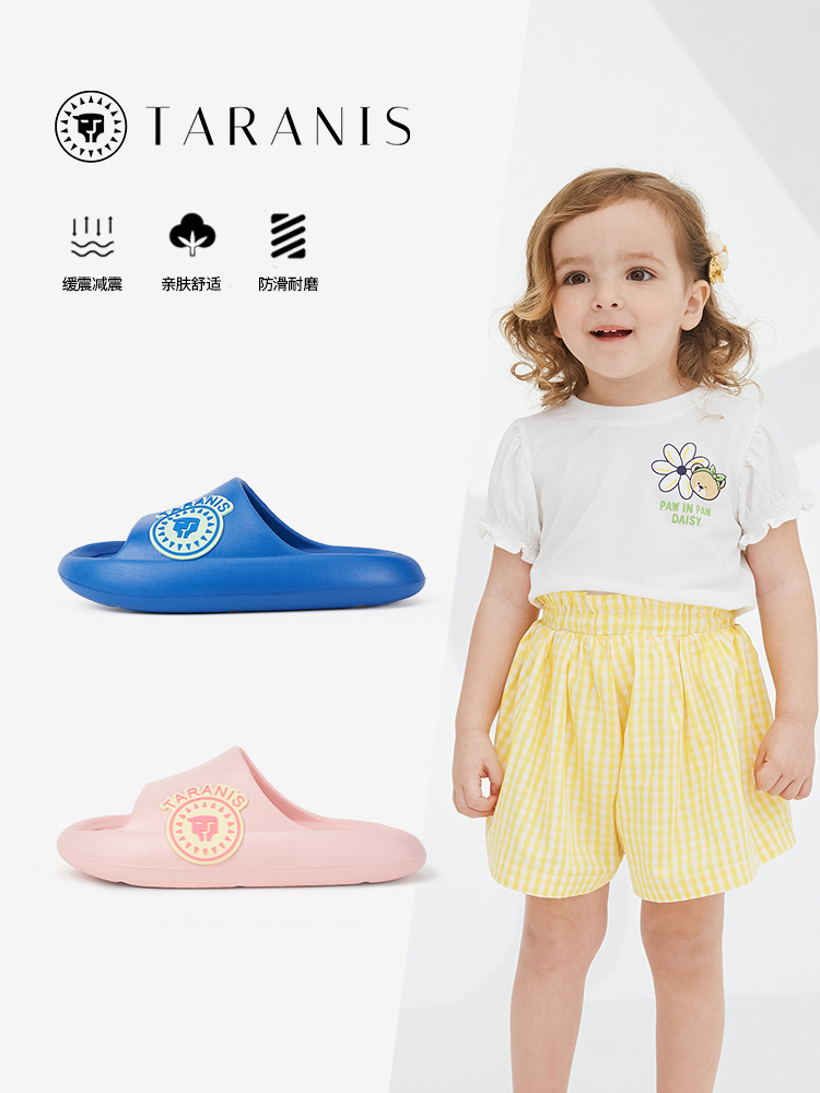 TARANISkids 2022 Summer New Children's Slippers Boys Indoor Non-slip Home Shoes Comfortable Baby Girl Shoes