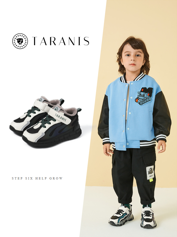 TARANISkids Winter New Non-slip Children's Shoes Warm Fleece Sneakers