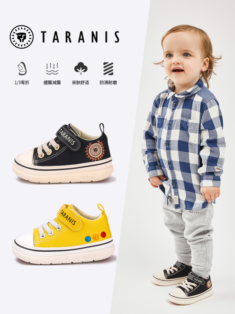 TARANISkids Spring And Autumn New Baby Shoes Soft Bottom Functional Shoes Boys And Girls Breathable Baby Toddler Shoes