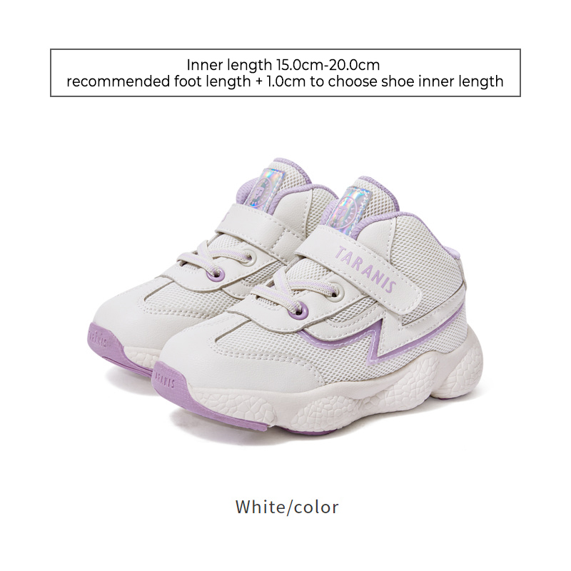 TARANISkids Autumn New Children's Shoes Breathable Mesh Sneakers
