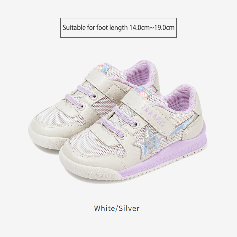 TARANISkids Summer New Mesh Breathable Non-slip Children's Sports Shoes