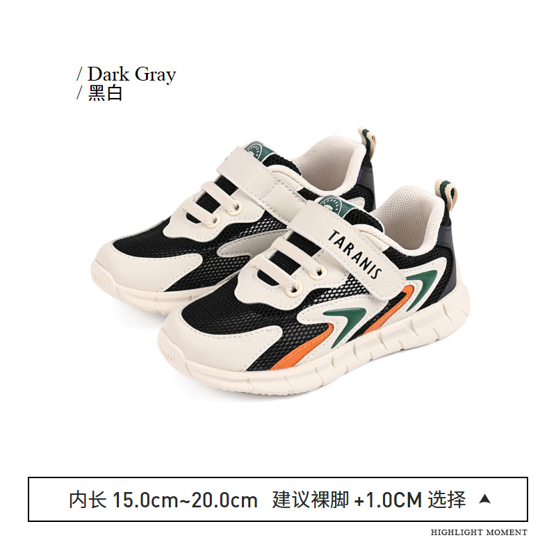 TARANIS Spring New Boys Shoes Leisure Children Sports Shoes Women Soft Bottom Basketball Shoes Breathable Running Shoes