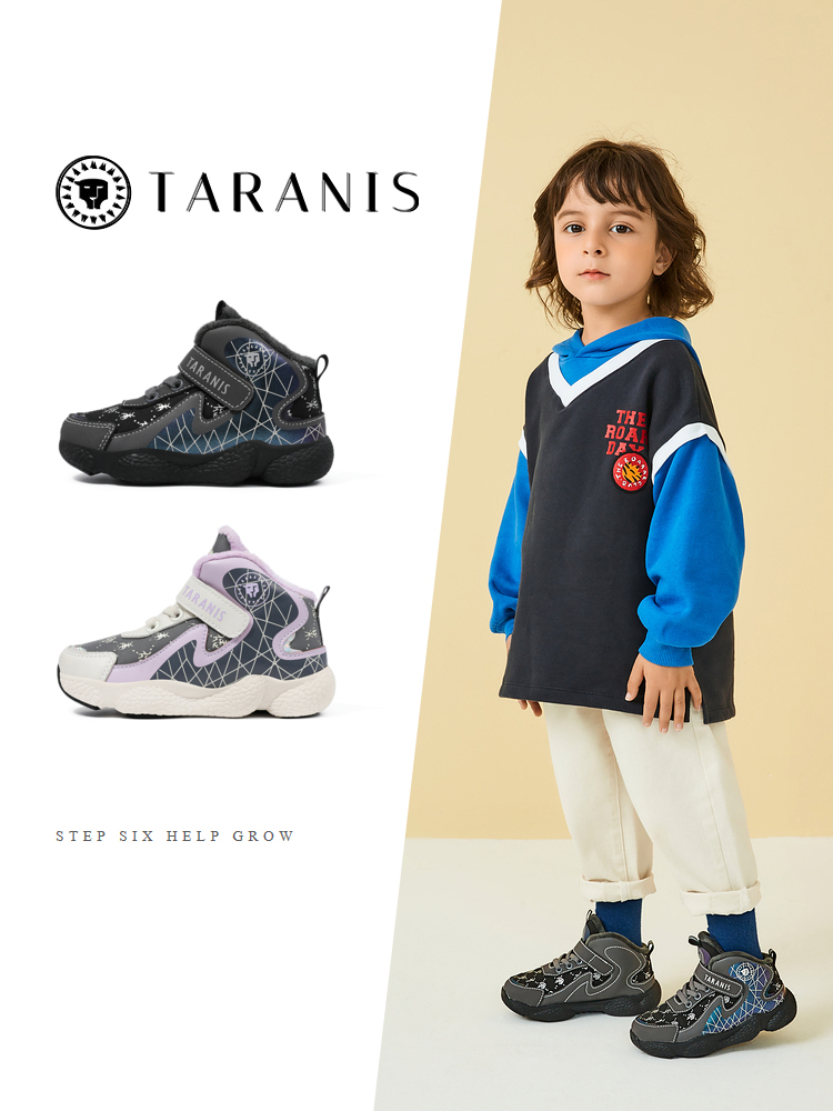 TARANISkids Winter New High-top Campus Casual Non-slip Basketball Shoes