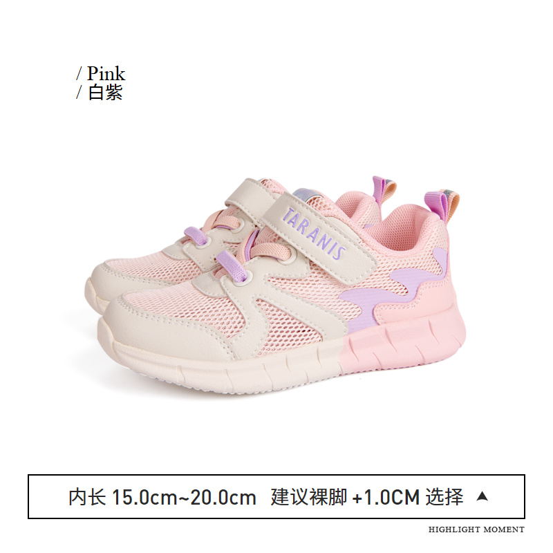 TARANIS Spring New Boys Shoes Soft Soles Children Breathable Running Shoes Children Basketball Shoes Sports Shoes Women