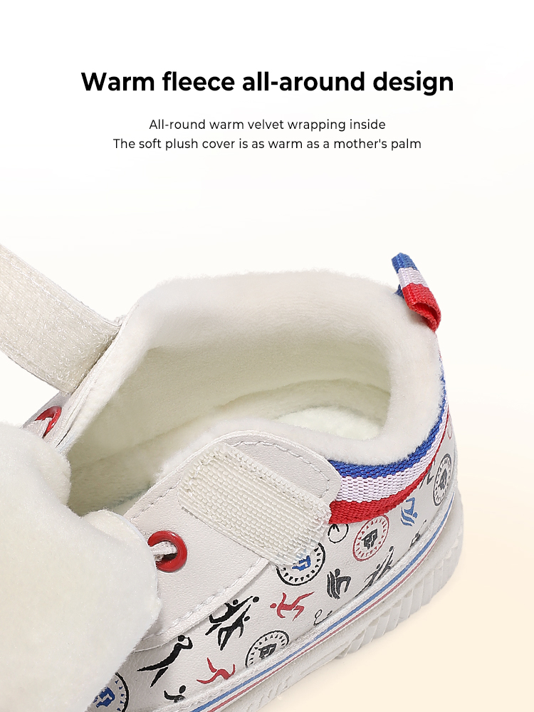 TARANISkids New Winter Fleece Casual Shoes