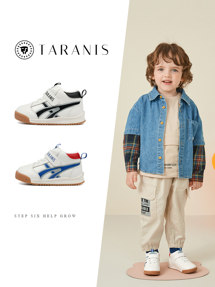 TARANISkids Winter New Baby Shoes Fleece Warm Toddler Shoes