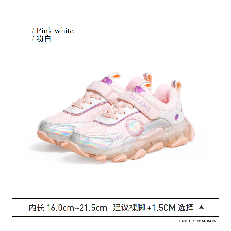 TARANIS Winter New Children's Shoes Children's Flash Shoes Boys with Plush Warm Shoes Sun Children Science and Technology Sports Shoes