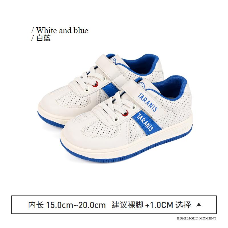 TARANIS Spring New Boys' Shoes Leisure Breathable Children's Board Shoes Non-slip Soft Bottom Small White Shoes Sports Shoes