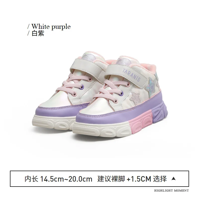 TARANIS Winter New Children's Shoes Girls Pink Sports Shoes with Fleece Warm Shoes Soft Bottom Casual Shoes