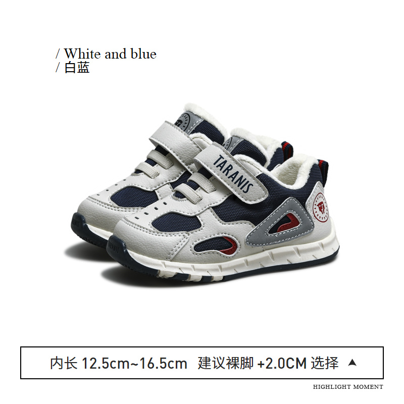 TARANIS Winter New Fleece Boy's Shoes Children's Head Anti-kick Toddler Shoes Baby Soft Sole Sports Shoes