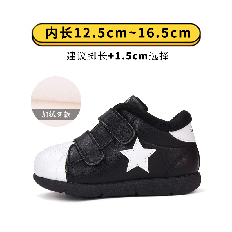 TARANIS Baby's Toddler Shoes Winter Children's Shoes Children's Cotton Shoes Small White Shoes Soft Soles with Fleece Warm Baby Shoes