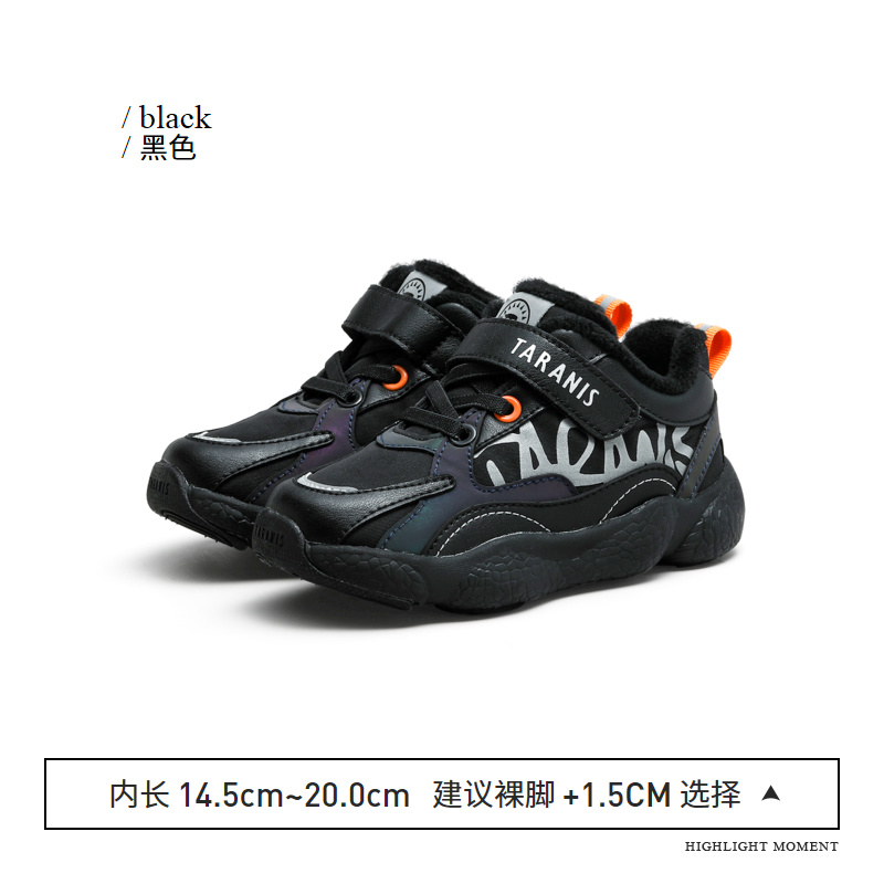 TARANIS Winter New Boys Shoes Children Two Cotton Shoes Soft Bottom Baby Warm Winter Shoes with Velvet Sports Shoes