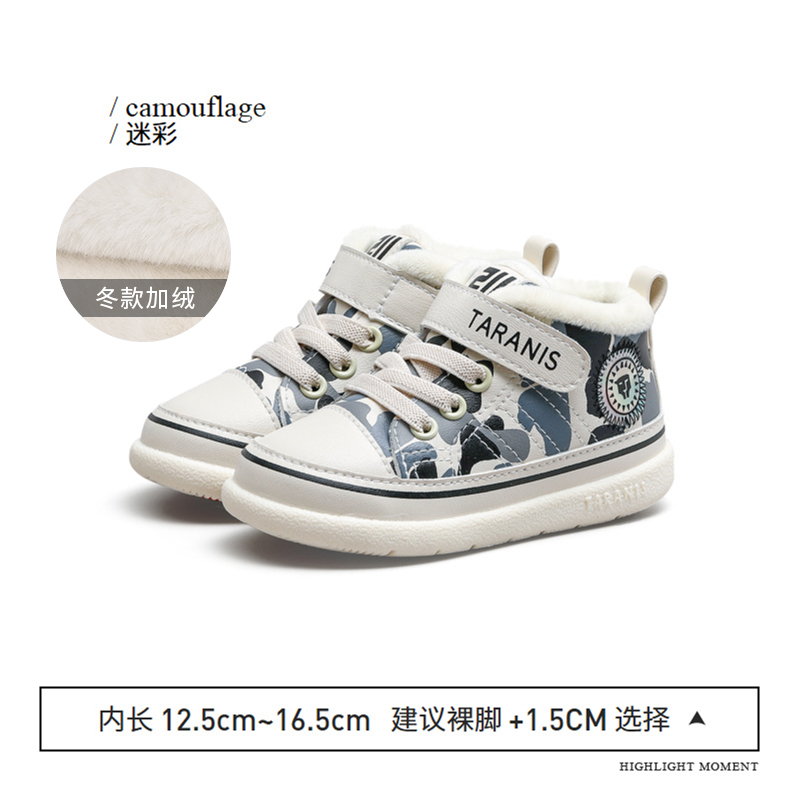 TARANIS 211 Winter Warm Children's Shoes Women Baby Fleece Shoes Children Sports Shoes Soft Soles Cotton Shoes Boys