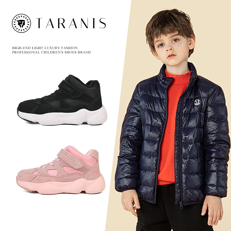 TARANIS Winter plush large children anti - fur shoes boys sports shoes girls soft bottom non - slip casual shoes