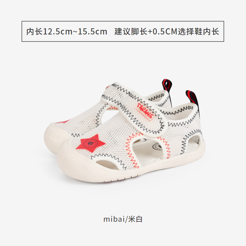 TARANISkids New Boy Baby Mesh Breathable Sandals