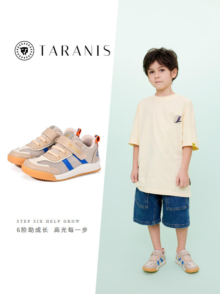 TARANISkids Breathable Anti-kick Mesh Running Shoes