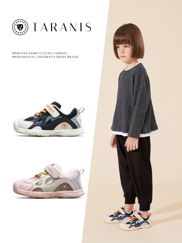 TARANIS Winter New Children's Sports Shoes Warm Add Cashmere Shoes for Boys and Girls Recreational Soft Sole Sports Shoes