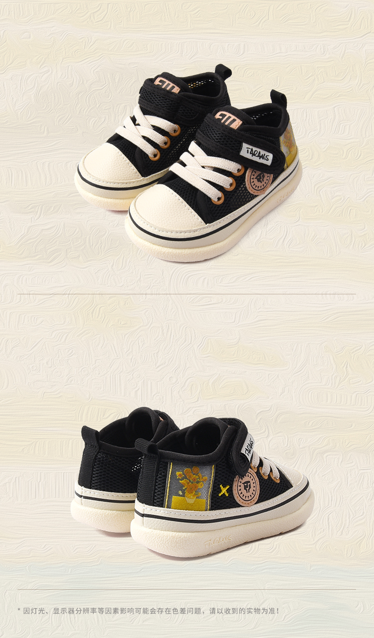 TARANIS National Gallery Boys' Baby Walking Shoes Van Gogh limited IP 211 girls' shoes