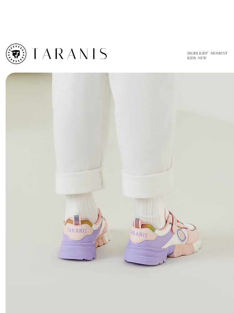 TARANISkids Shock Absorbing Breathable Spring 2022 New Children's Running Shoes