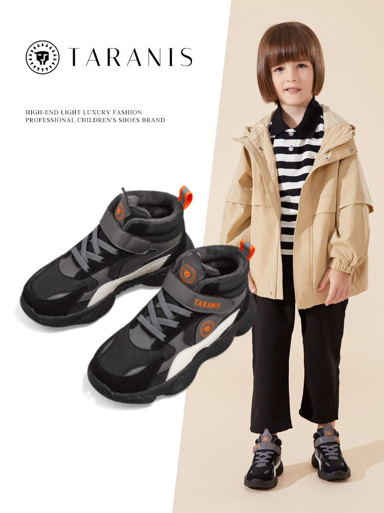 Winter New Velvet Boy's Shoes Big Children's Leisure Shoes Sports Shoes Cotton Shoes Soft Bottom Running Shoes