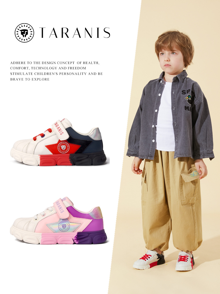 TARANIS kids Spring Rainbow Soft Soled Sneakers