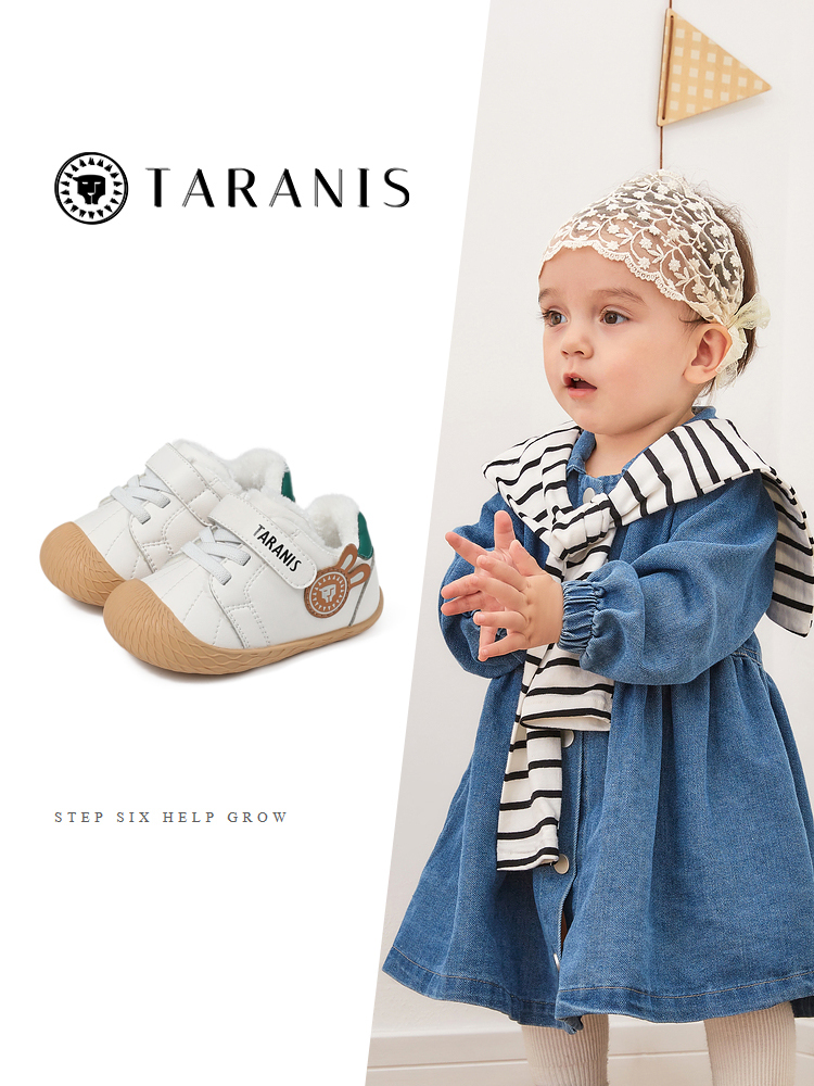 TARANISkids 2022 Winter New Baby Soft Bottom Baotou Indoor Shoes