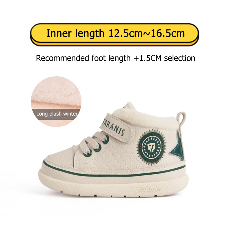 TARANISkids Baby Fall Soft Soled Functional Shoes