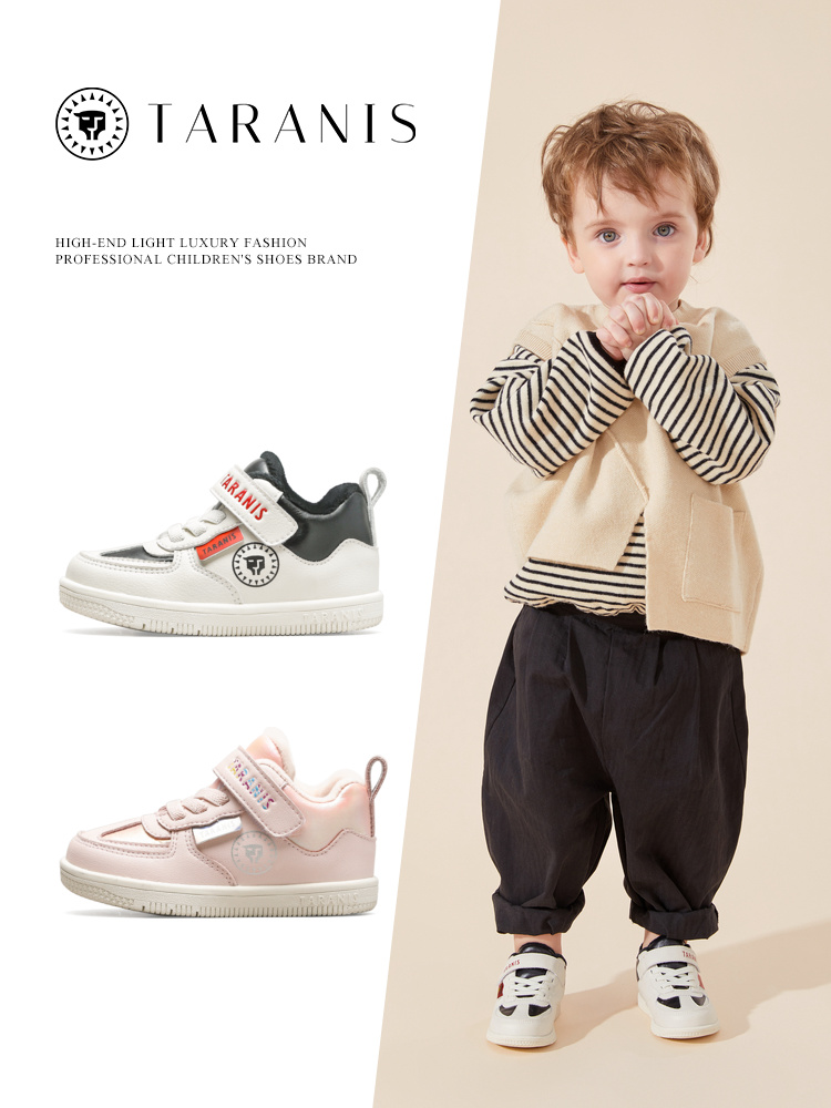 TARANIS Winter new walking shoes boys' shoes girls' shoes children's sports shoes soft soles and fleece board shoes
